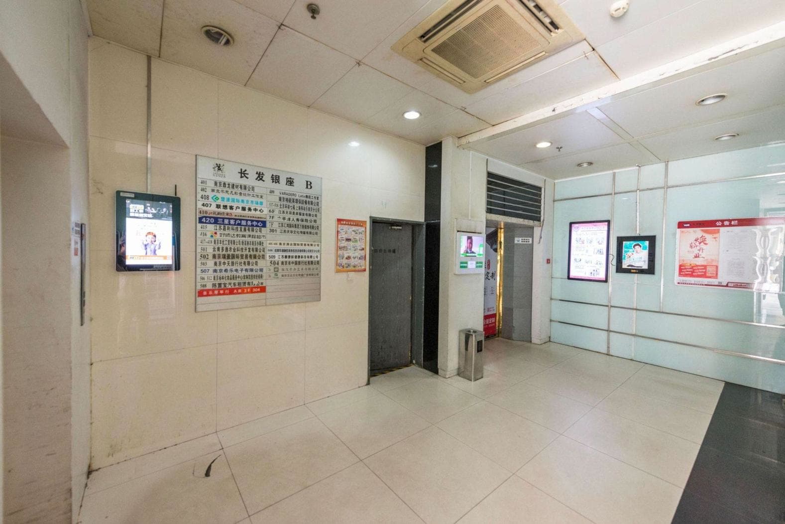 大堂
